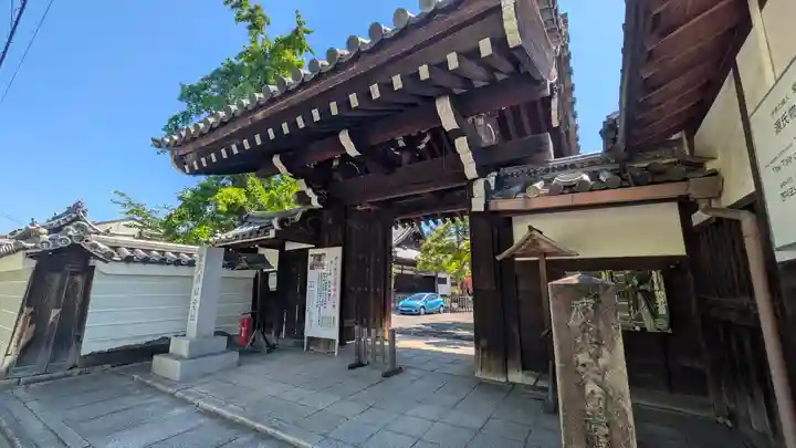 廬山寺(廬山天台講寺)(京都府)