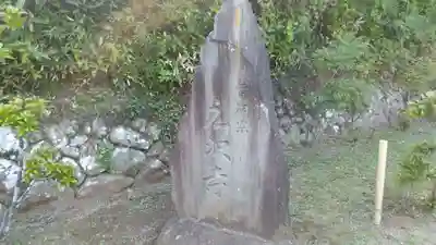 広沢寺(神奈川県)