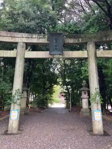 土呂八幡宮の鳥居