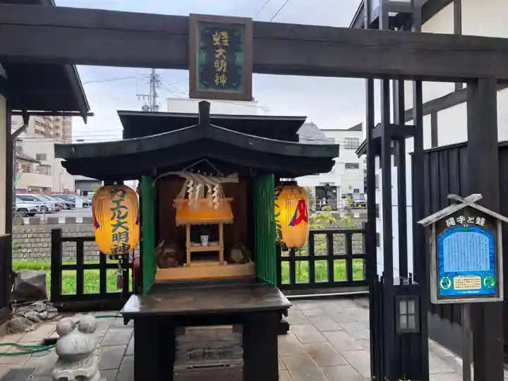 蛙大明神 の本殿・本堂