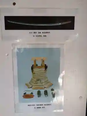 兵主大社(滋賀県)