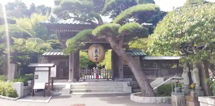 鶴岡八幡宮の山門・神門