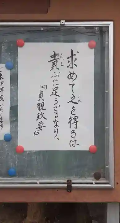 西方山極楽寺(岐阜県)