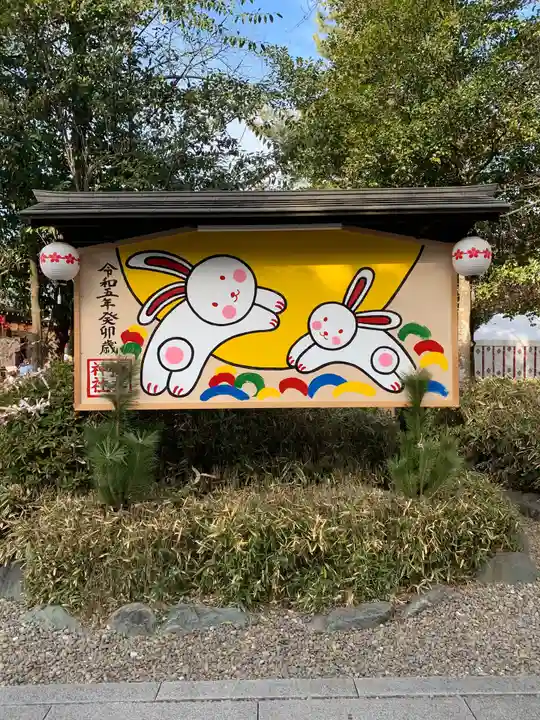 櫻木神社(千葉県)