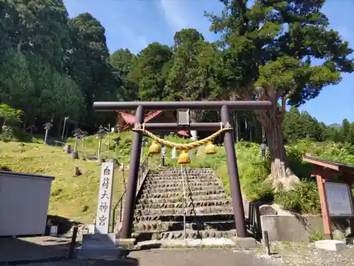 白符大神宮の鳥居