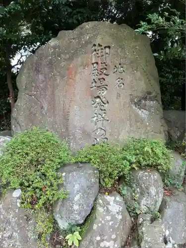 御殿場東照宮　吾妻神社　(静岡県)