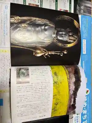 大御堂観音寺の{uncategorized: "未分類", other: "その他", undefined: "問題あり", building: "その他建物", grave: "お墓", sacred_gate: "鳥居", guardian: "狛犬", statue: "像", buddha: "仏像", history: "歴史", nature: "自然", garden: "庭園", animal: "動物", pagoda: "塔", temizu: "手水舎", mountain_gate: "山門・神門", sanctuary: "本殿・本堂", subordinate: "末社・摂社", art: "芸術", scenery: "景色", jizo: "地蔵", ema: "絵馬", goshuin: "御朱印", omikuji: "おみくじ", items: "授与品その他", amulet: "お守り", goshuincho: "御朱印帳", eats: "食事", festival: "お祭り", votive_dance: "神楽", shichigosan: "七五三参", wedding: "結婚式", experience: "体験その他", initially: "初詣", around: "周辺", anti_infection: "感染症対策"}