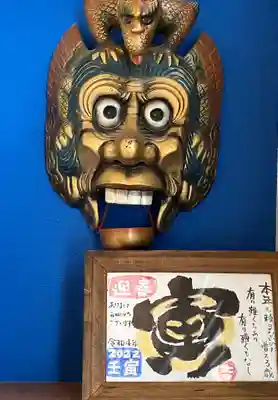 大鏑神社(福島県)