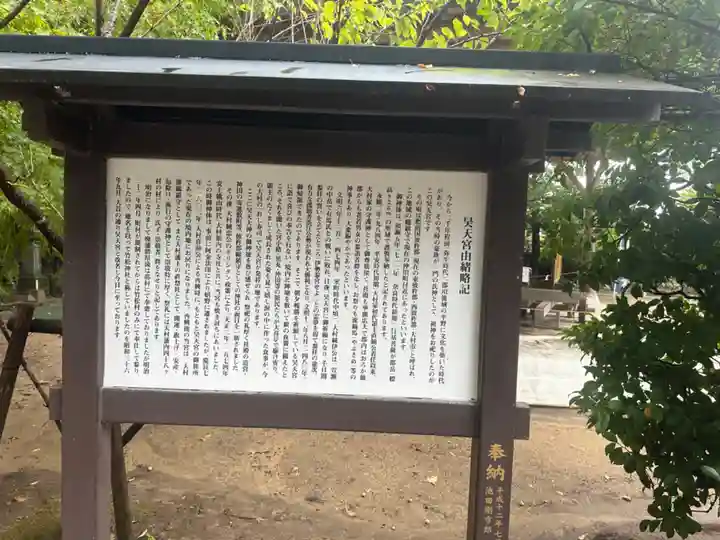 昊天宮(長崎県)