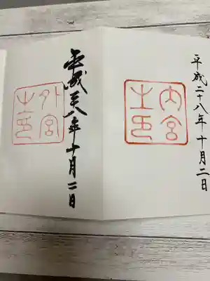 内宮外宮
同じ神社でも筆跡に個性が出るので素敵です♡
内宮は繊細で丁寧で上品な美しい文字
外宮は大胆で力強いかっこいい文字
どっちも素敵です✨