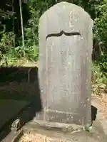 東谷稲荷(千葉県)