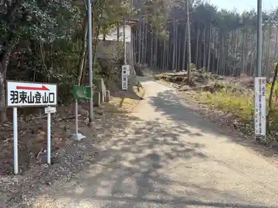 香下寺(兵庫県)