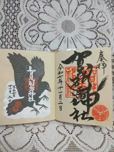 加茂別雷神社(栃木県)