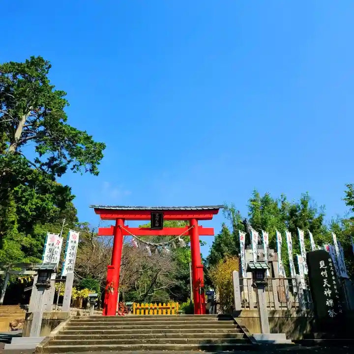 矢奈比賣神社(見付天神)(静岡県)