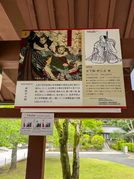 鹿児島縣護國神社(鹿児島県)