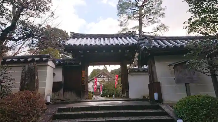 雲龍院(京都府)