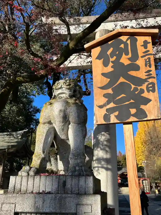 秩父神社(埼玉県)
