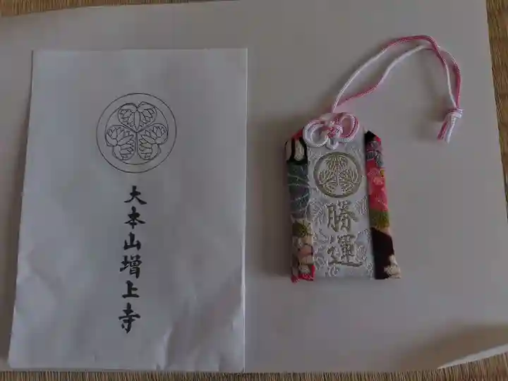 増上寺(東京都)