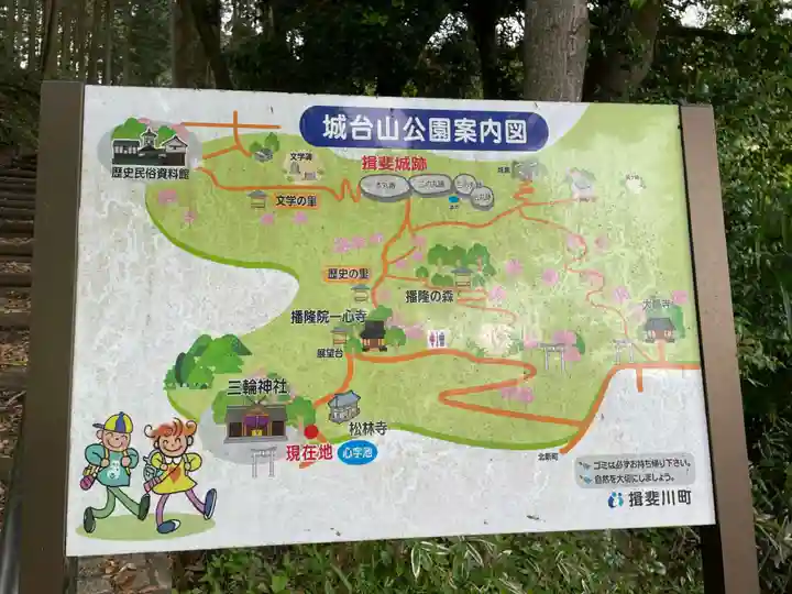 松林寺(岐阜県)