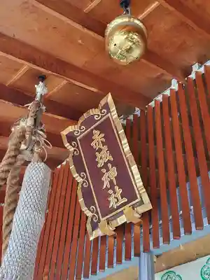 赤城神社(東京都)