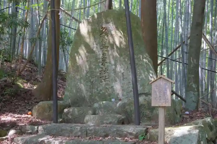 熊野那智大社のその他建物