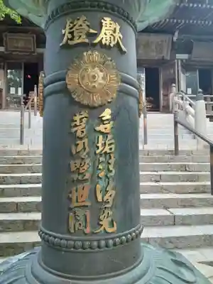 播州清水寺(兵庫県)