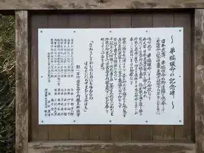 走水神社(神奈川県)