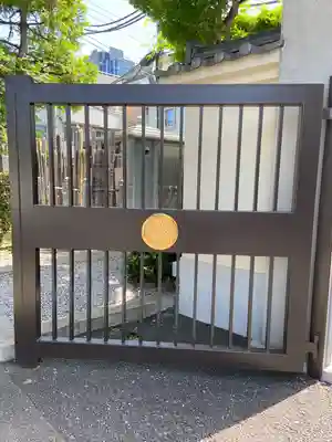 西念寺(東京都)