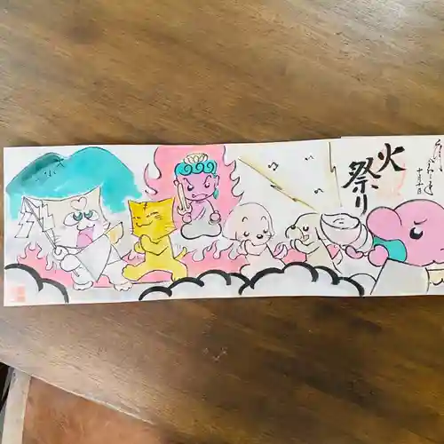  鳳仙寺の御朱印