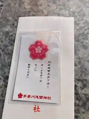 多摩川浅間神社(東京都)