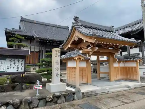 渡岸寺観音堂（向源寺）の山門