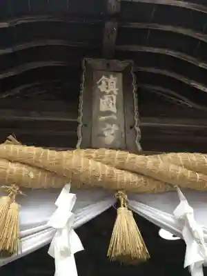 西寒多神社のその他建物