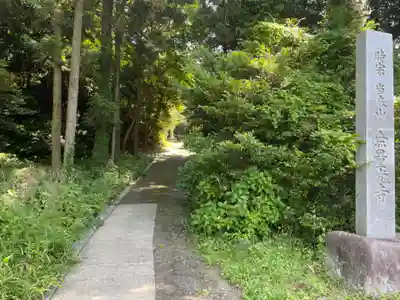 無量光寺(神奈川県)