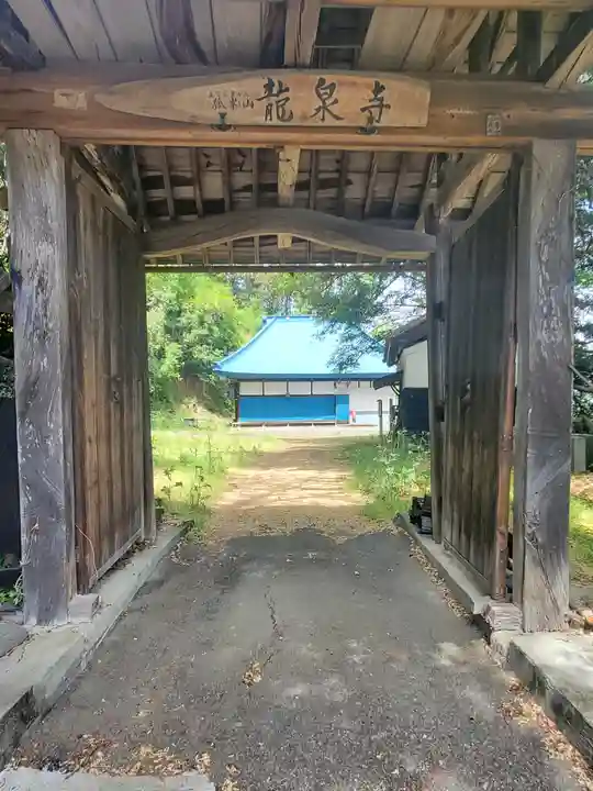 龍泉寺(稲岡観音堂)の山門・神門