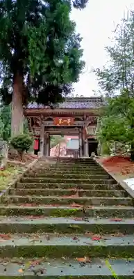 護法山示現寺(福島県)