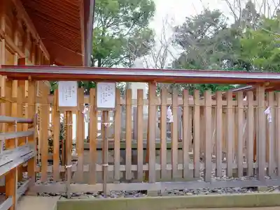 万九千社のその他建物