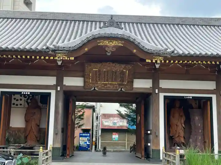 東光寺(埼玉県)