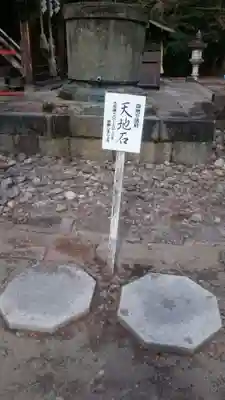 今市瀧尾神社のその他建物