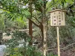 伊勢神宮内宮（皇大神宮）(三重県)