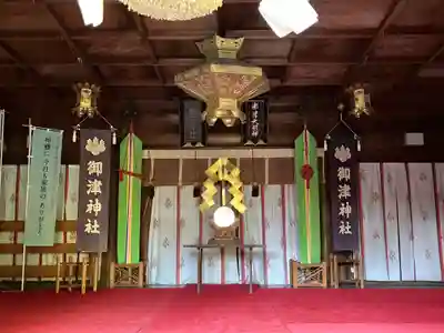 御津神社(愛知県)
