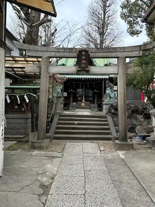 寄木神社(東京都)