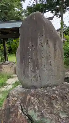 關蝉丸神社下社(滋賀県)