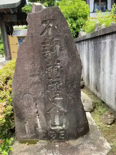 高長寺(神奈川県)