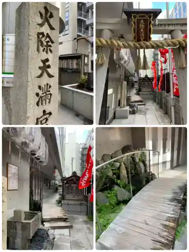 火除天満宮のその他建物