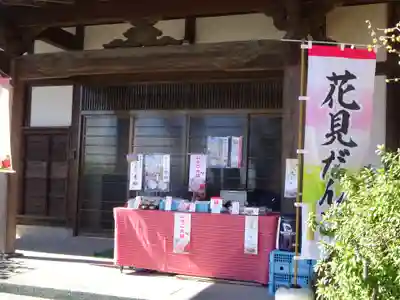 横浜　西方寺のその他建物