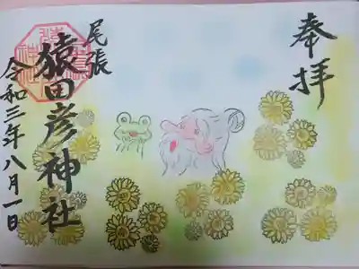 ８月　ひまわり