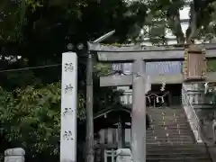 湯前神社(静岡県)