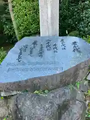 寒川神社(神奈川県)