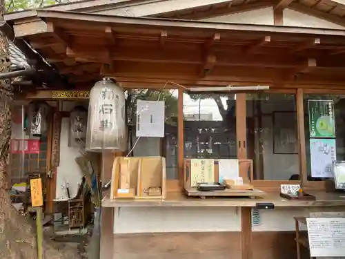 若一神社(京都府)