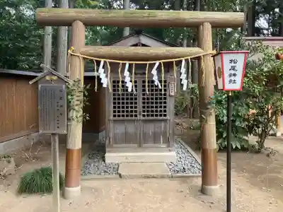 水戸八幡宮(茨城県)